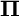 Pi