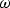 omega
