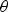theta