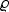 italic rho