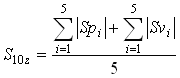 Ten point height of the surface
